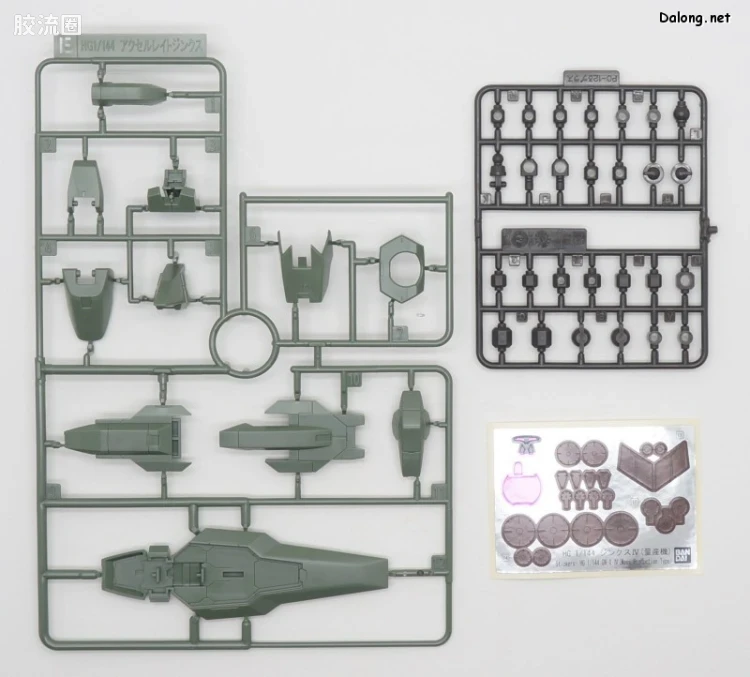 高达00 HG系列 网络限定版 GN-X IV 量产机 - 图片